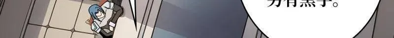 第460话 走，要钱去 第5页
