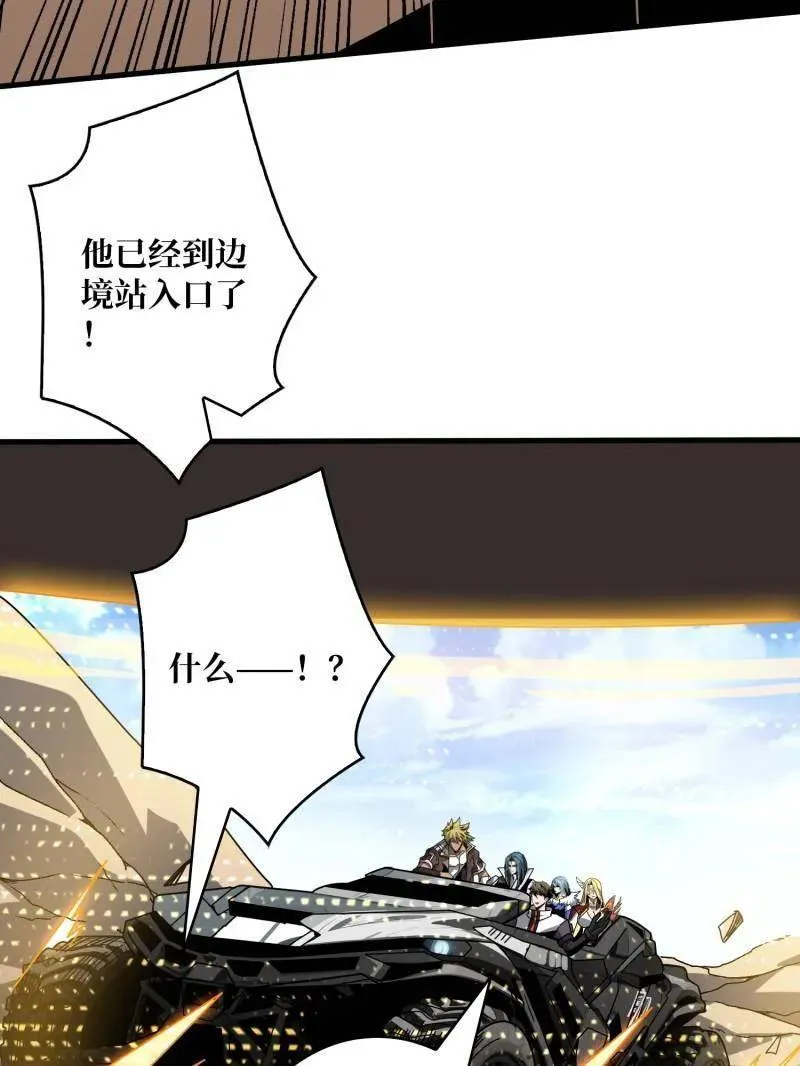 第460话 走，要钱去 第56页