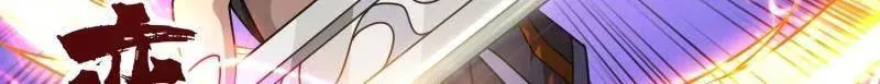 第461话 以古神为赌注 第11页