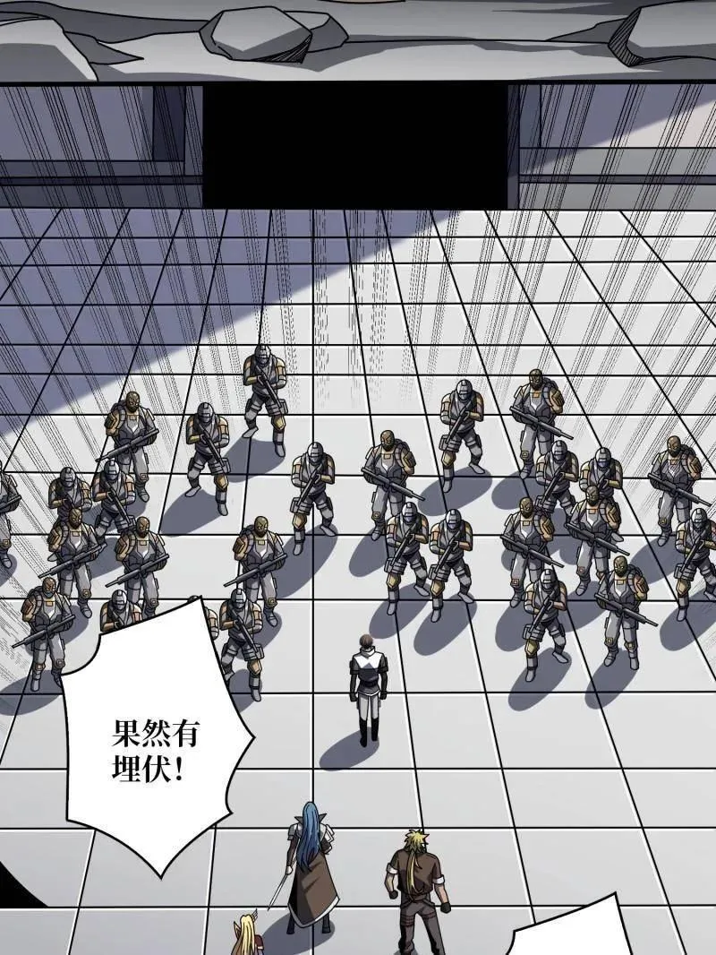 第461话 以古神为赌注 第28页