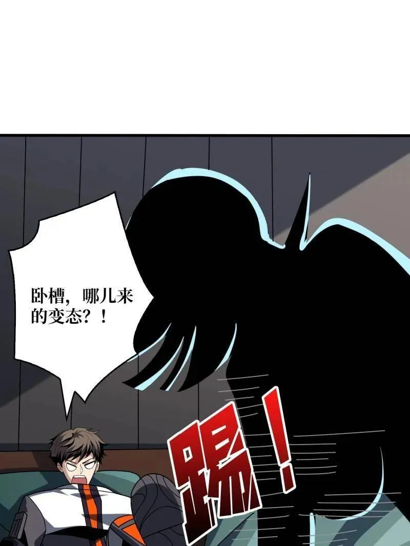 第461话 以古神为赌注 第100页