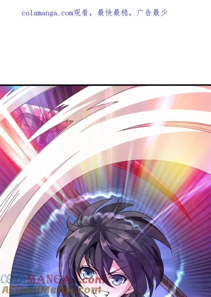 第462话 送上门的情报 第1页