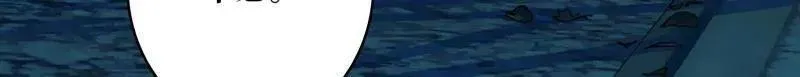 第462话 送上门的情报 第51页