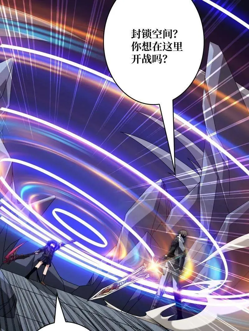 第462话 送上门的情报 第100页