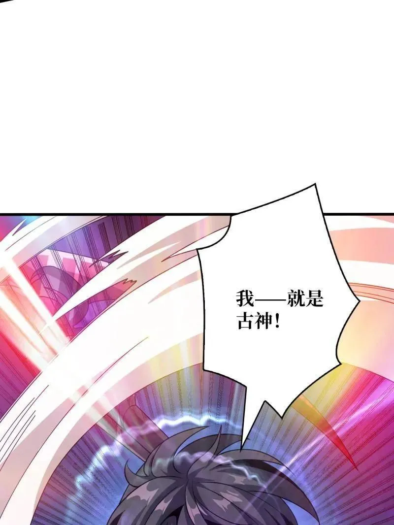 第462话 送上门的情报 第102页