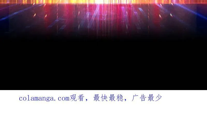 第462话 送上门的情报 第107页
