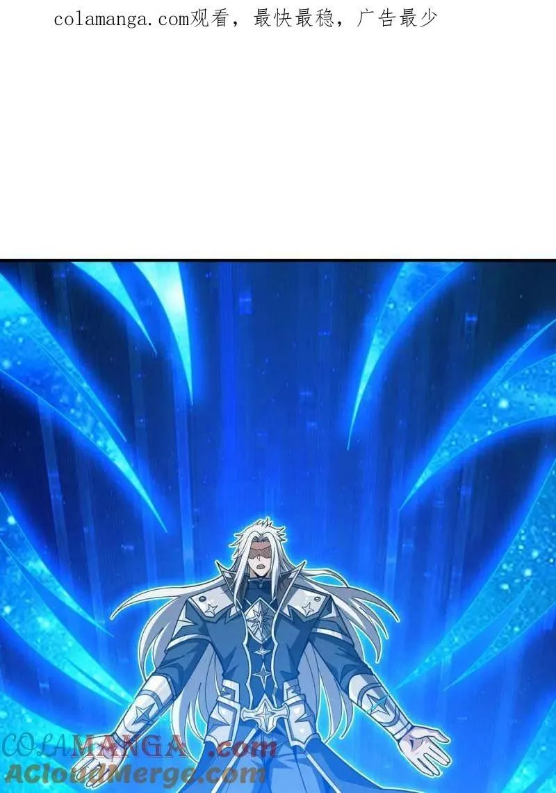 第463话 不死不幸 第1页