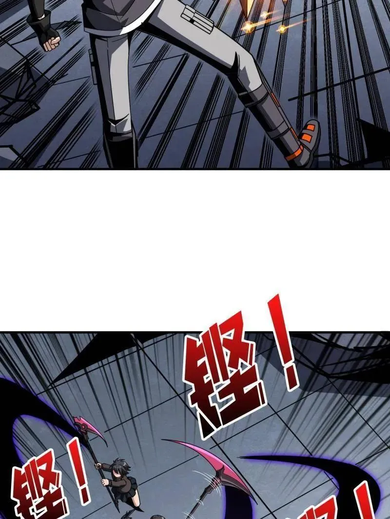 第463话 不死不幸 第6页