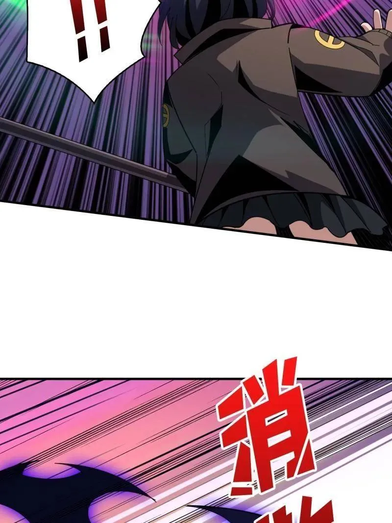 第463话 不死不幸 第16页