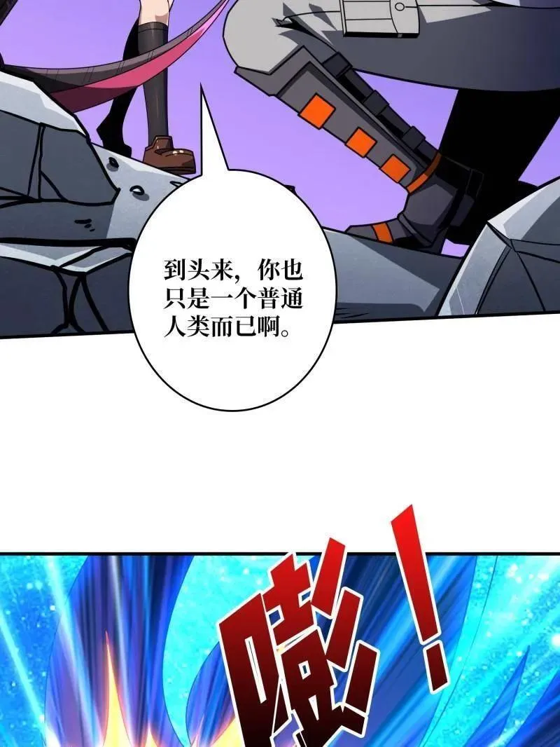第463话 不死不幸 第36页
