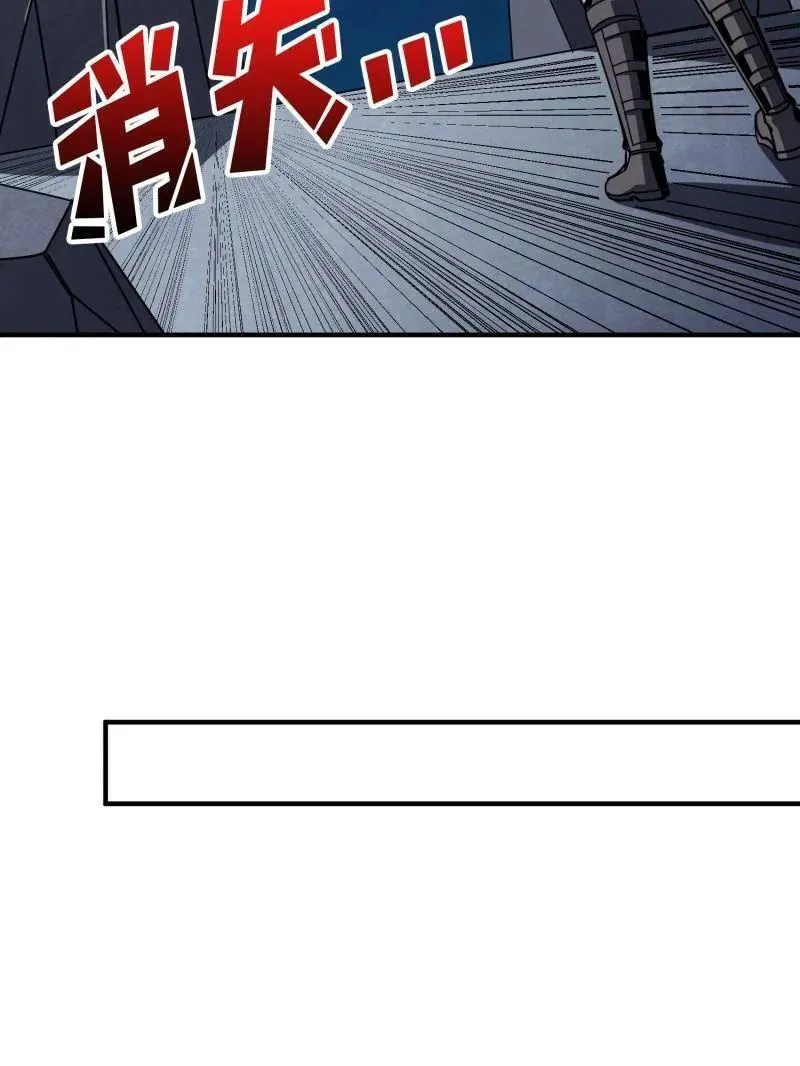 第463话 不死不幸 第76页