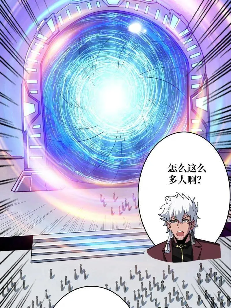 第463话 不死不幸 第84页