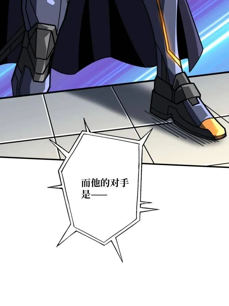第463话 不死不幸 第114页