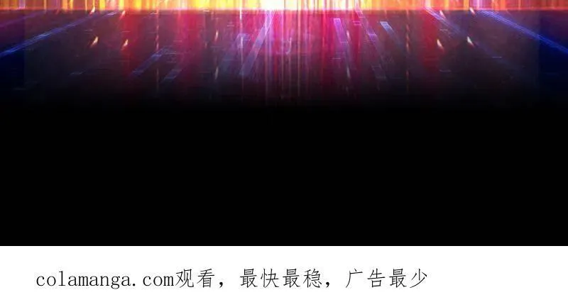 第463话 不死不幸 第124页