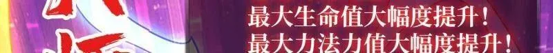 第464话 幕后大佬叶昊 第51页