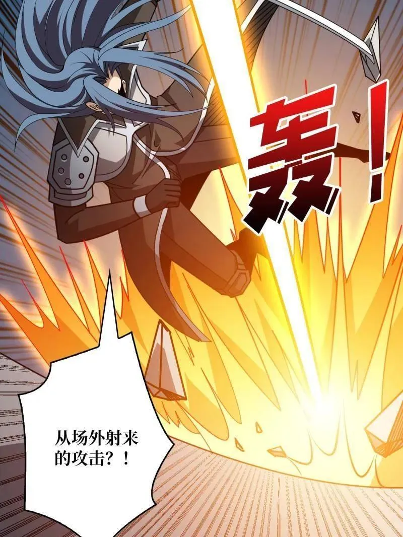 第464话 幕后大佬叶昊 第66页
