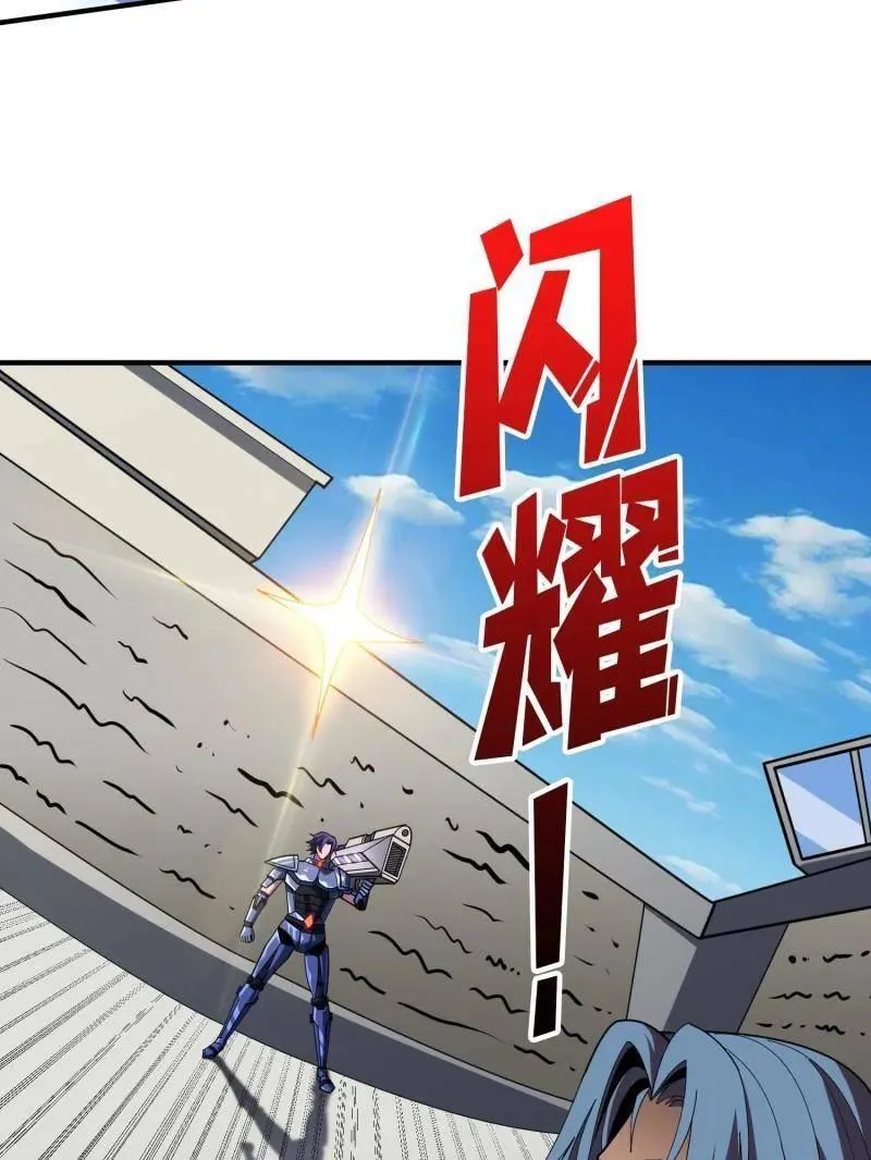 第464话 幕后大佬叶昊 第90页