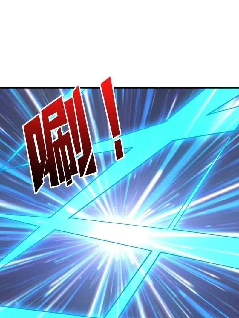 第464话 幕后大佬叶昊 第120页