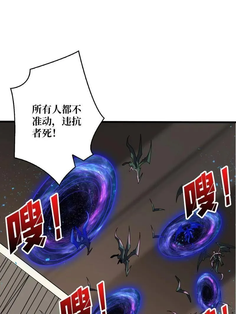第464话 幕后大佬叶昊 第144页