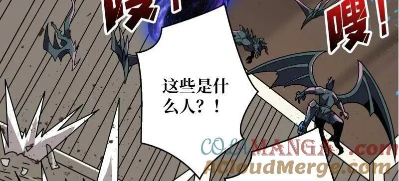 第464话 幕后大佬叶昊 第145页
