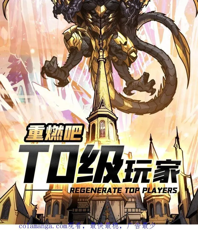 第464话 幕后大佬叶昊 第162页