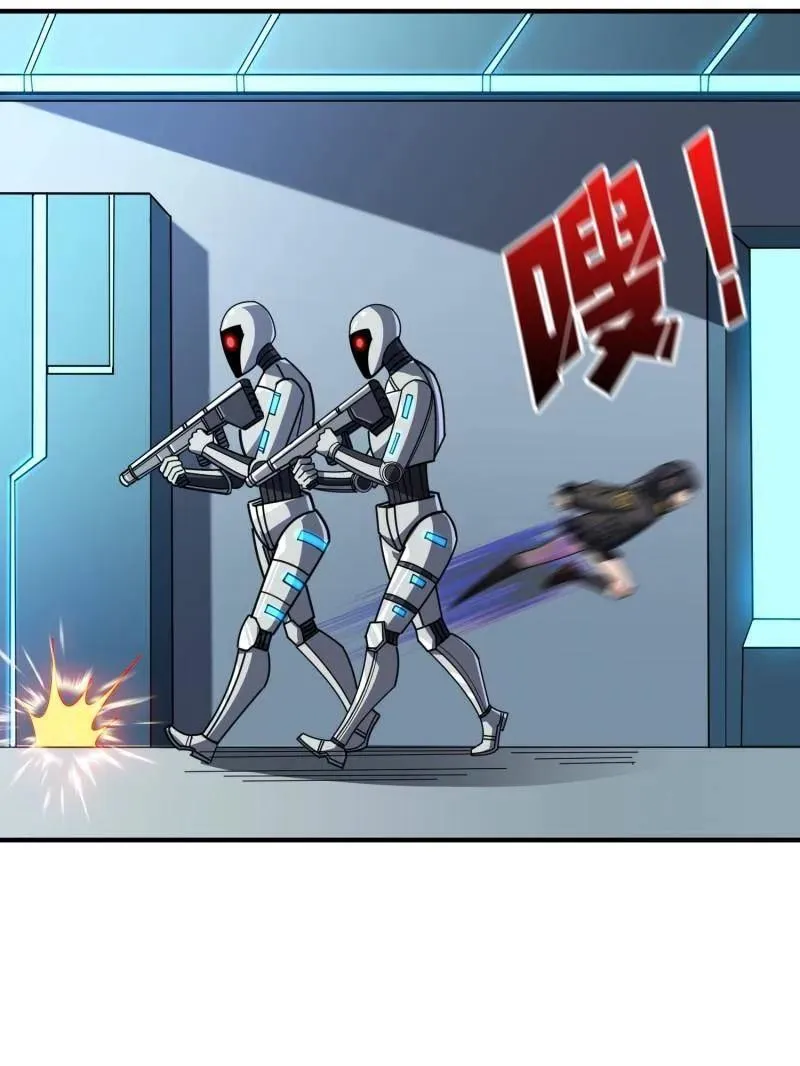 第465话 秒杀黑之军团 第10页