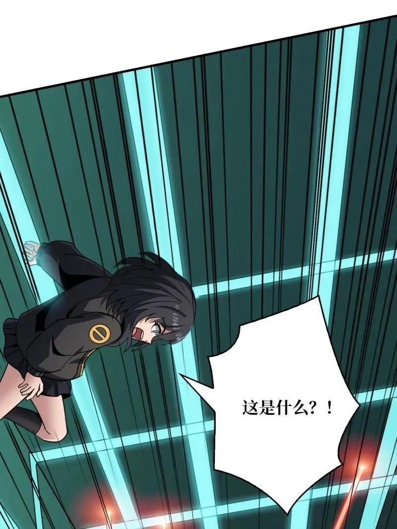 第465话 秒杀黑之军团 第16页