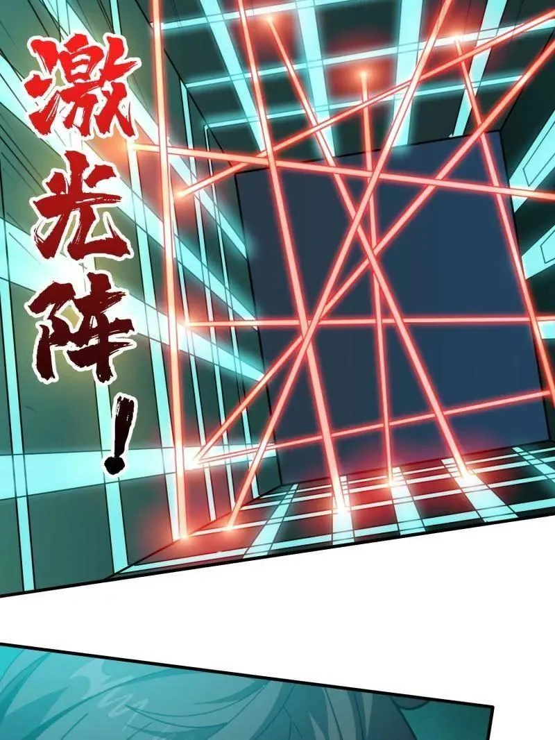 第465话 秒杀黑之军团 第18页