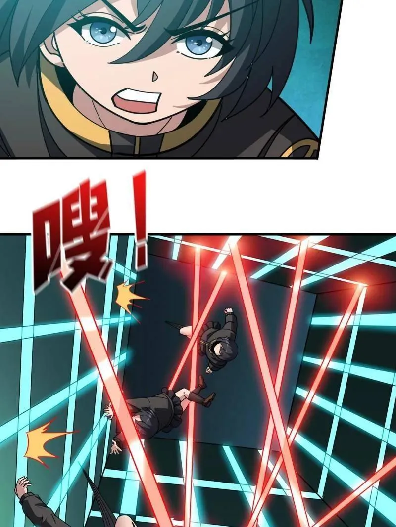 第465话 秒杀黑之军团 第20页