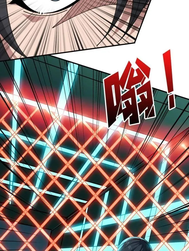 第465话 秒杀黑之军团 第26页