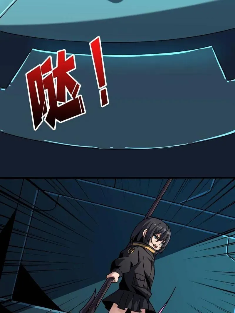 第465话 秒杀黑之军团 第38页