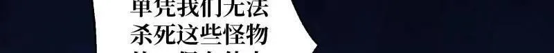 第465话 秒杀黑之军团 第63页