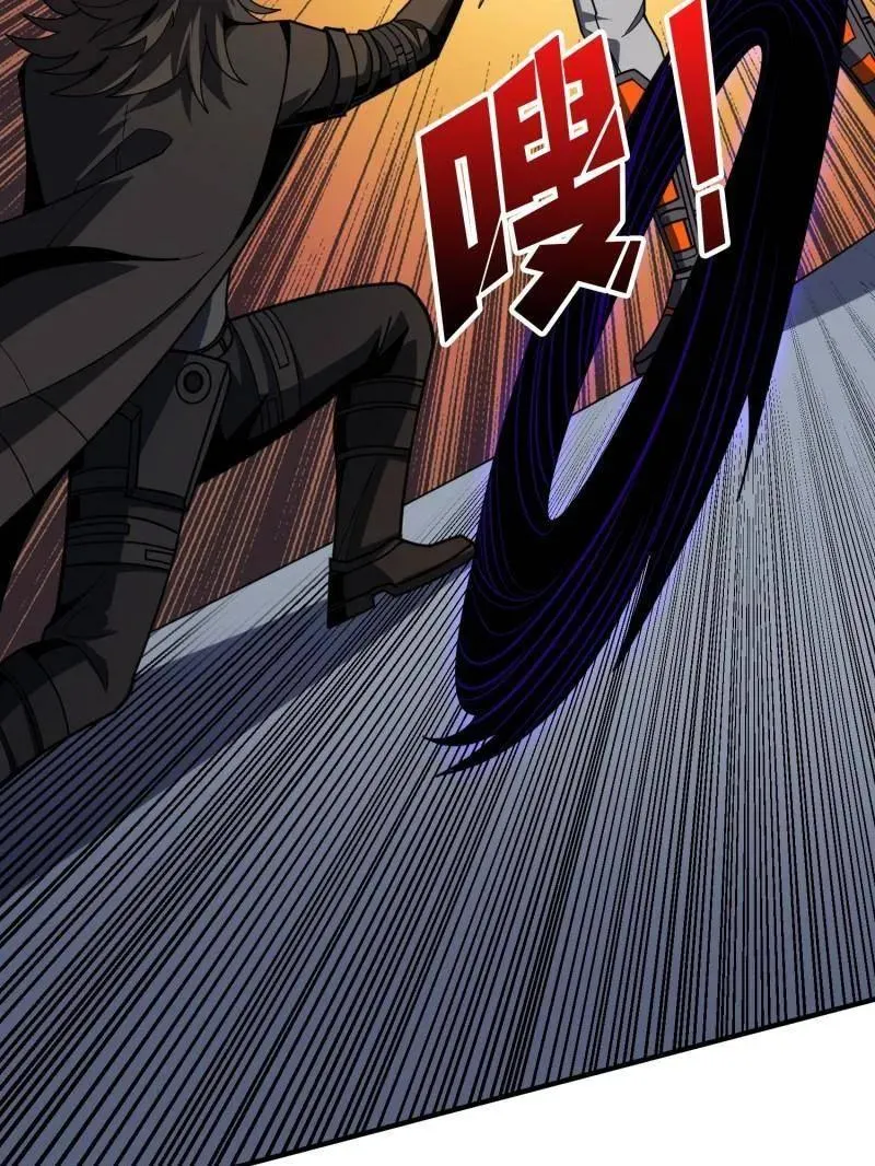第465话 秒杀黑之军团 第90页