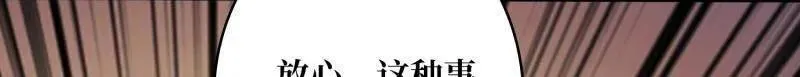第465话 秒杀黑之军团 第127页