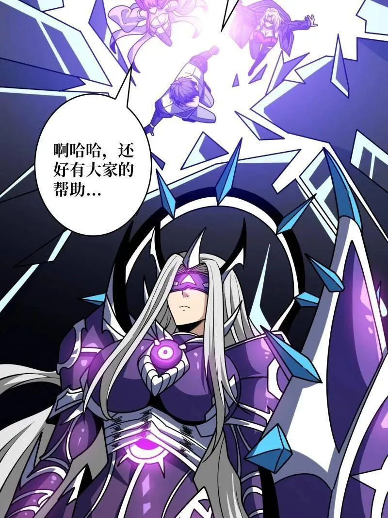 第466话 被隐藏的力量 第108页