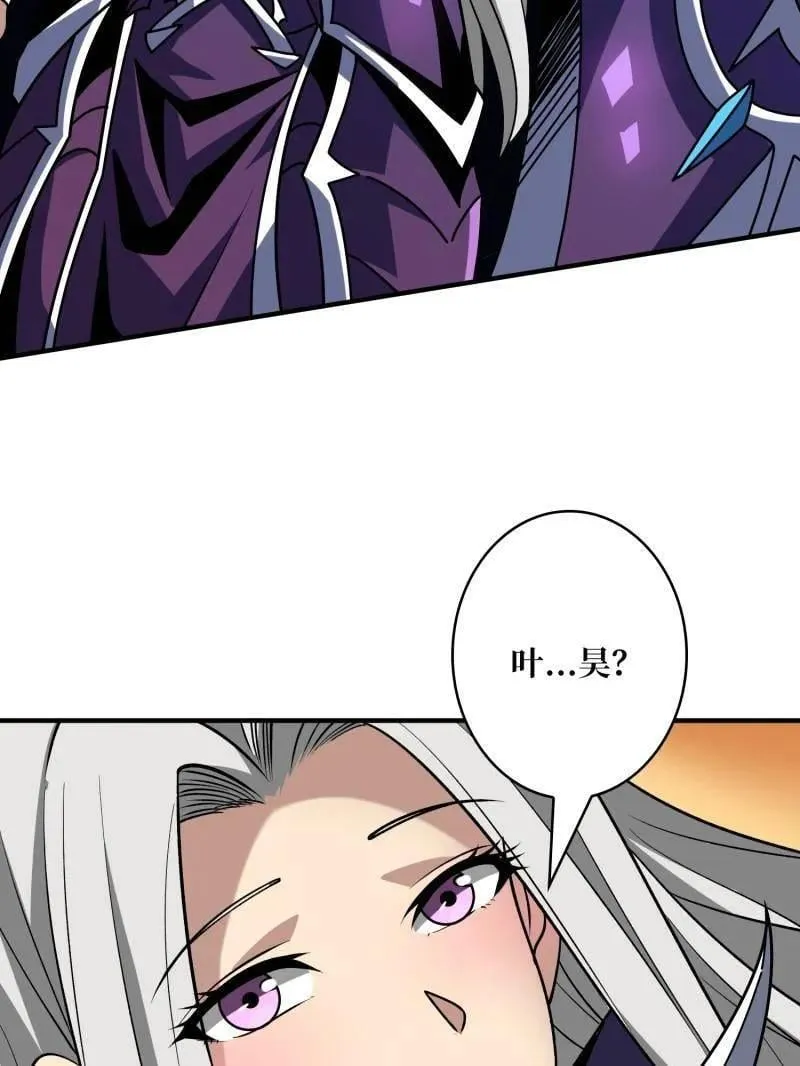 第466话 被隐藏的力量 第110页