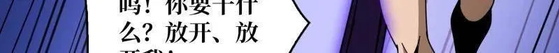 第466话 被隐藏的力量 第129页