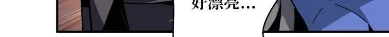 第467话 传说之人 第5页