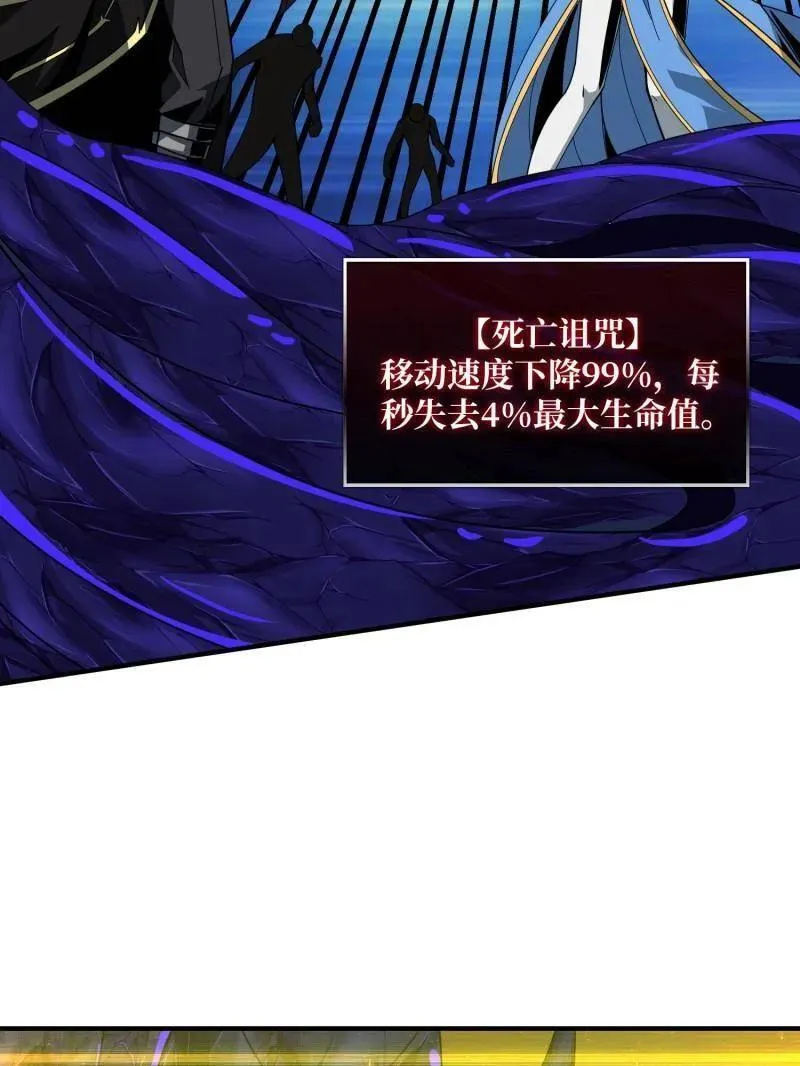 第467话 传说之人 第14页