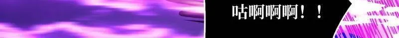 第467话 传说之人 第35页