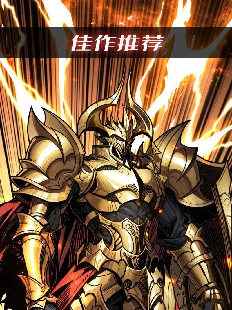 第467话 传说之人 第130页