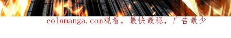 第467话 传说之人 第132页