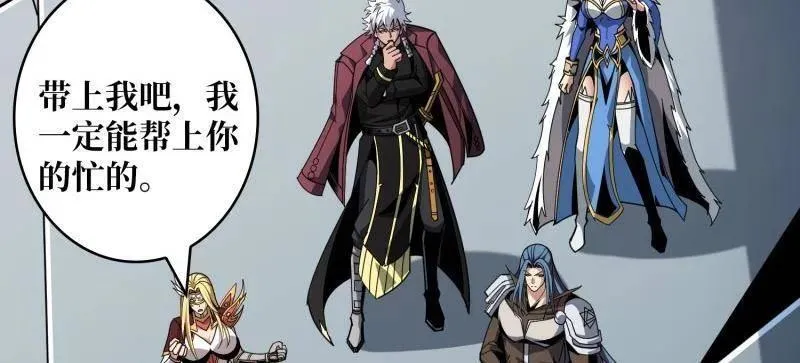 第468话 原初之一 第11页