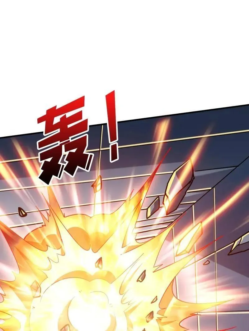 第468话 原初之一 第34页