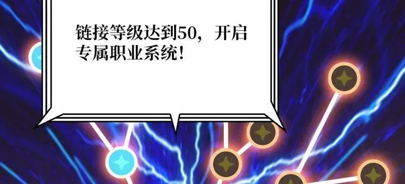第469话 终末炎皇 第10页
