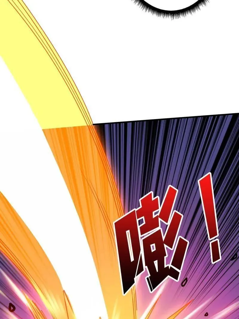 第469话 终末炎皇 第19页