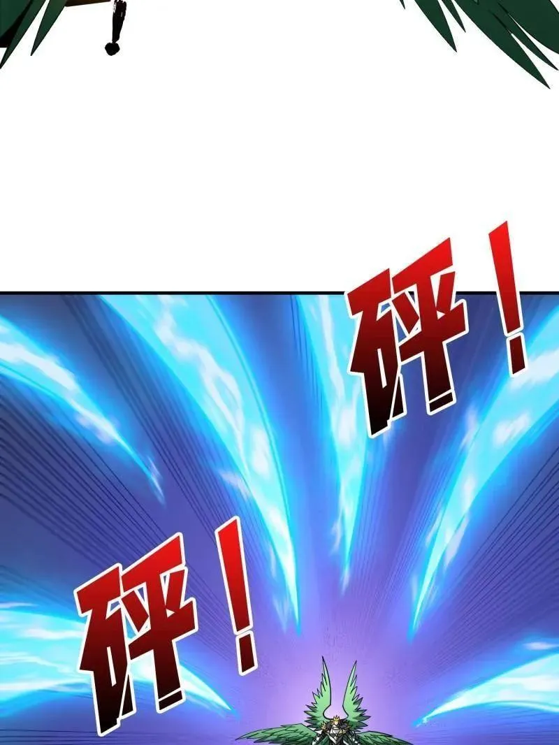 第469话 终末炎皇 第52页