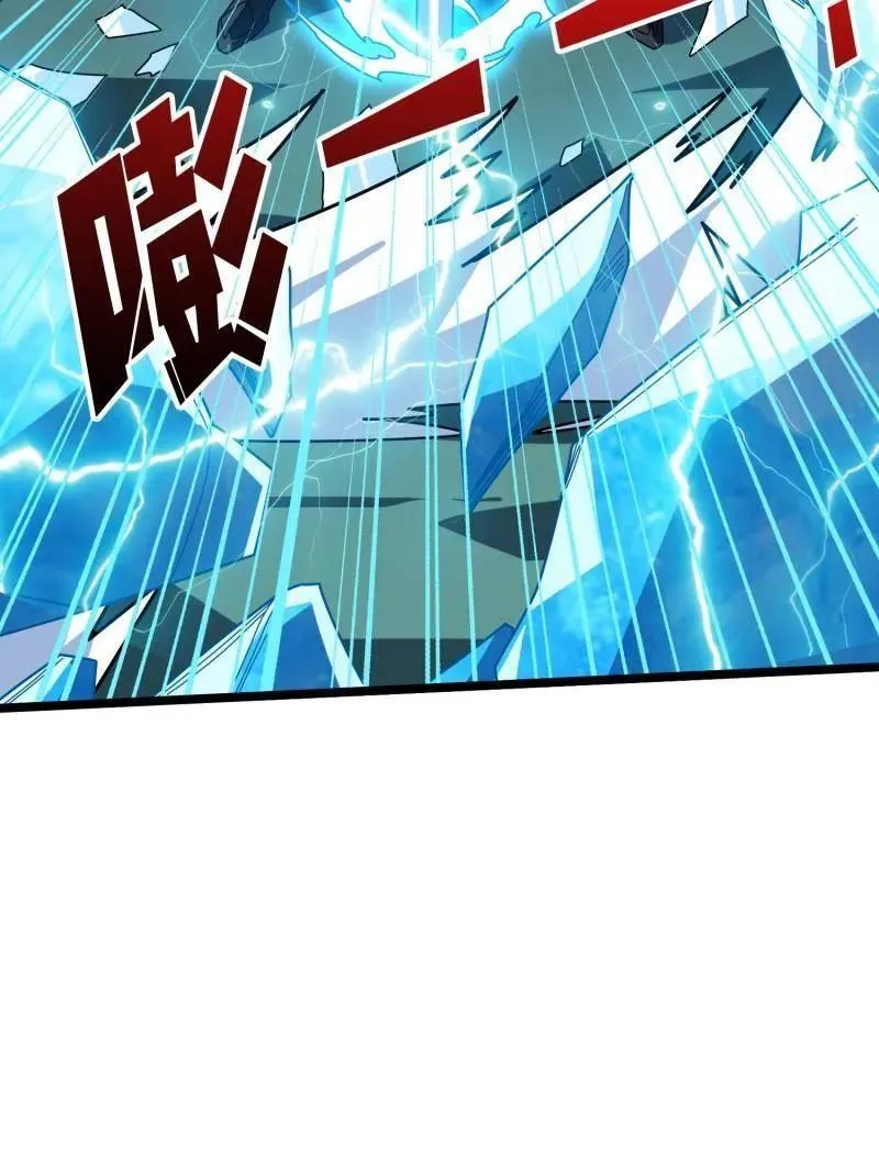 第469话 终末炎皇 第62页