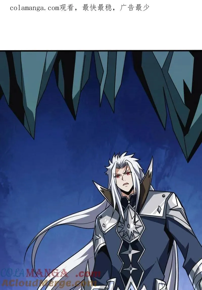 第470话 黑之苏醒·星之归来 第1页