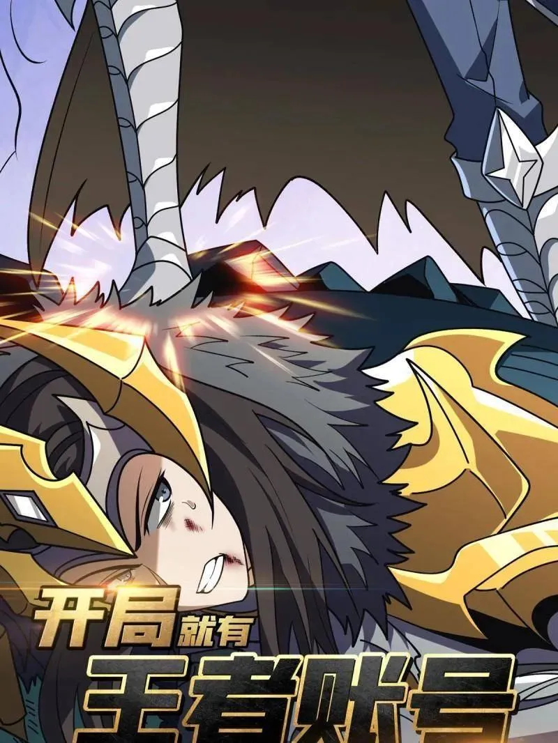第470话 黑之苏醒·星之归来 第3页